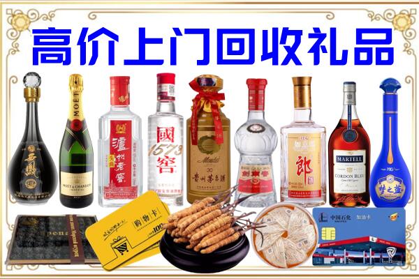 伊犁哈萨克诚信回收茅台酒瓶