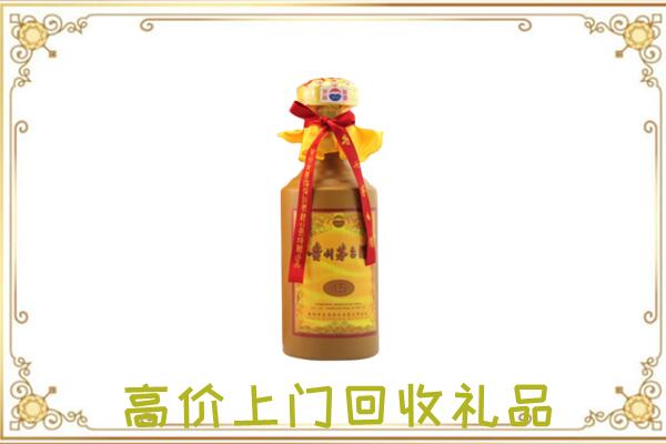 伊犁哈萨克附近回收15年茅台